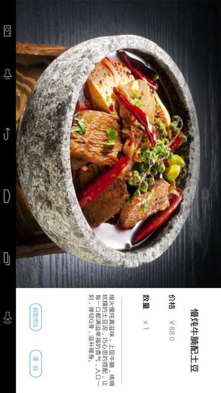 简单点点2