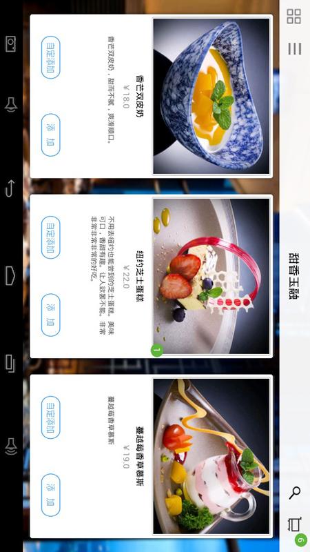 简单点点1