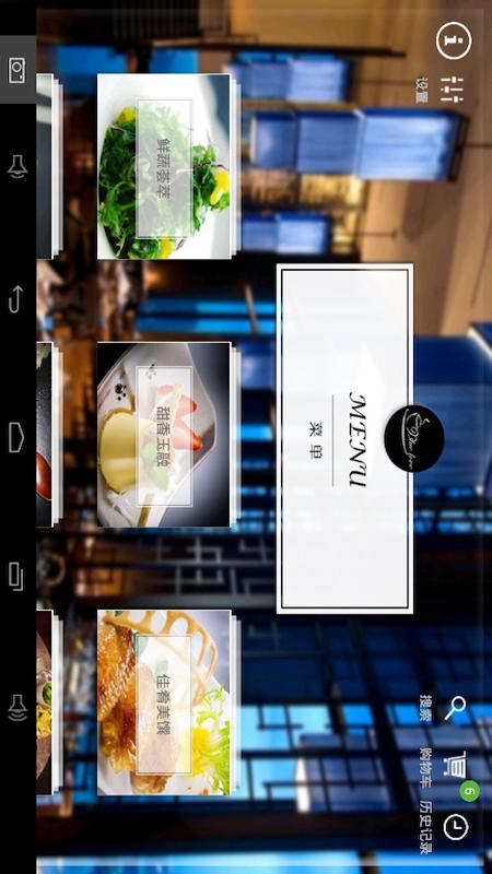 简单点点5