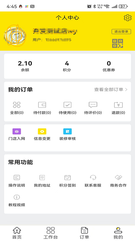 杨铭宇1