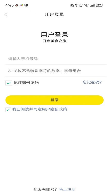 杨铭宇2