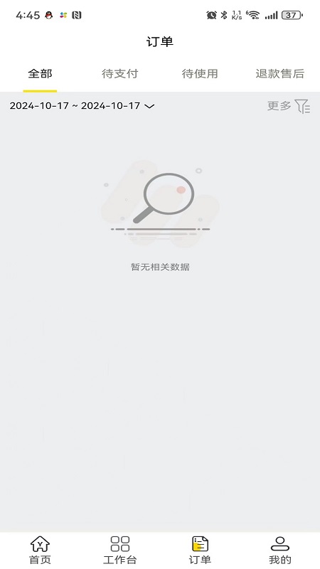 杨铭宇3