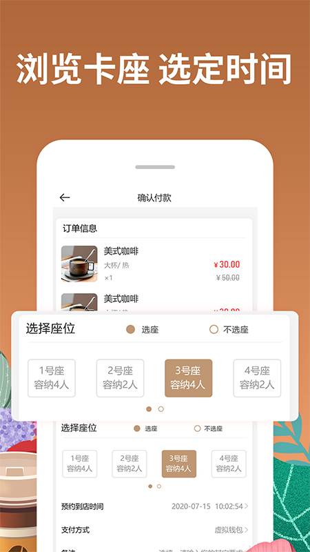 咖啡约吧5