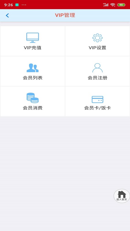 融e点3