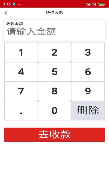 融e点2