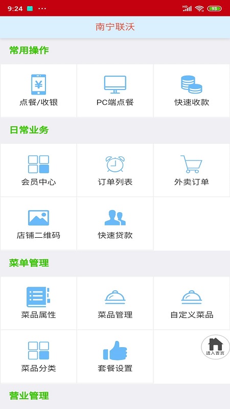 融e点4