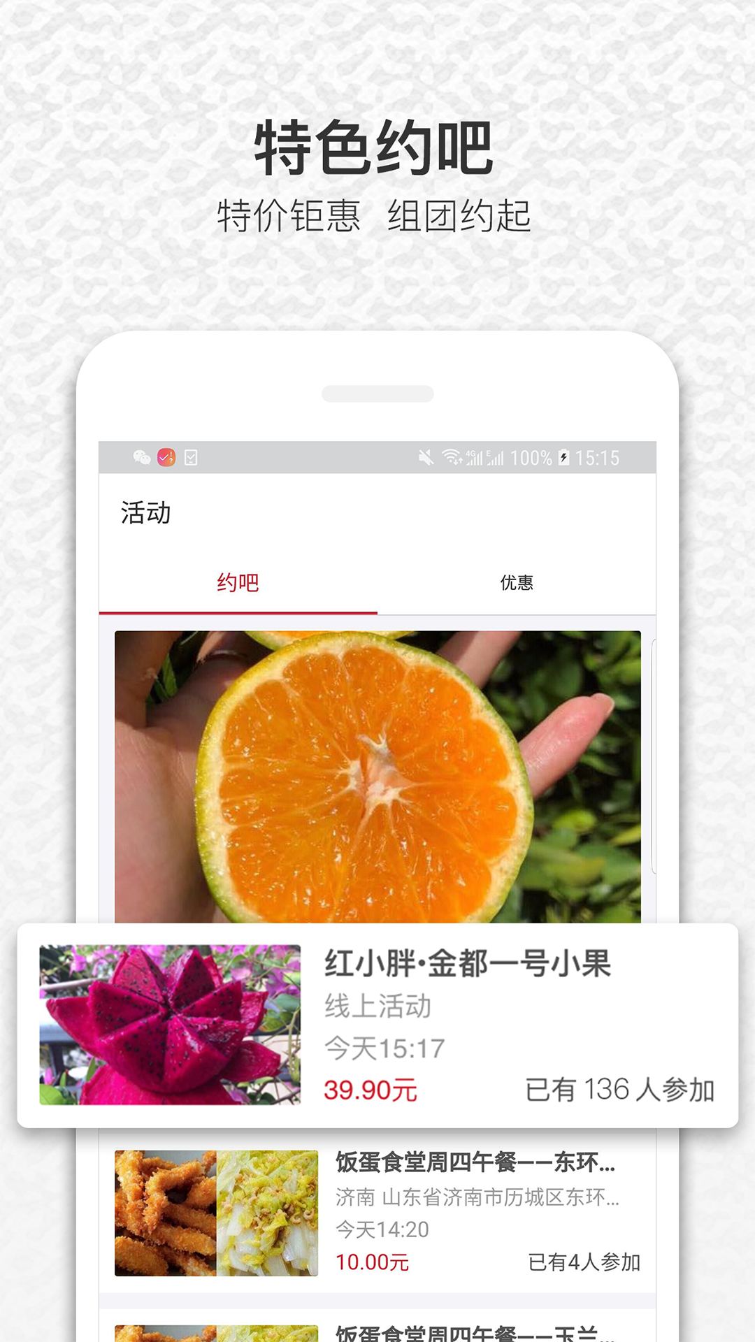 饭蛋2