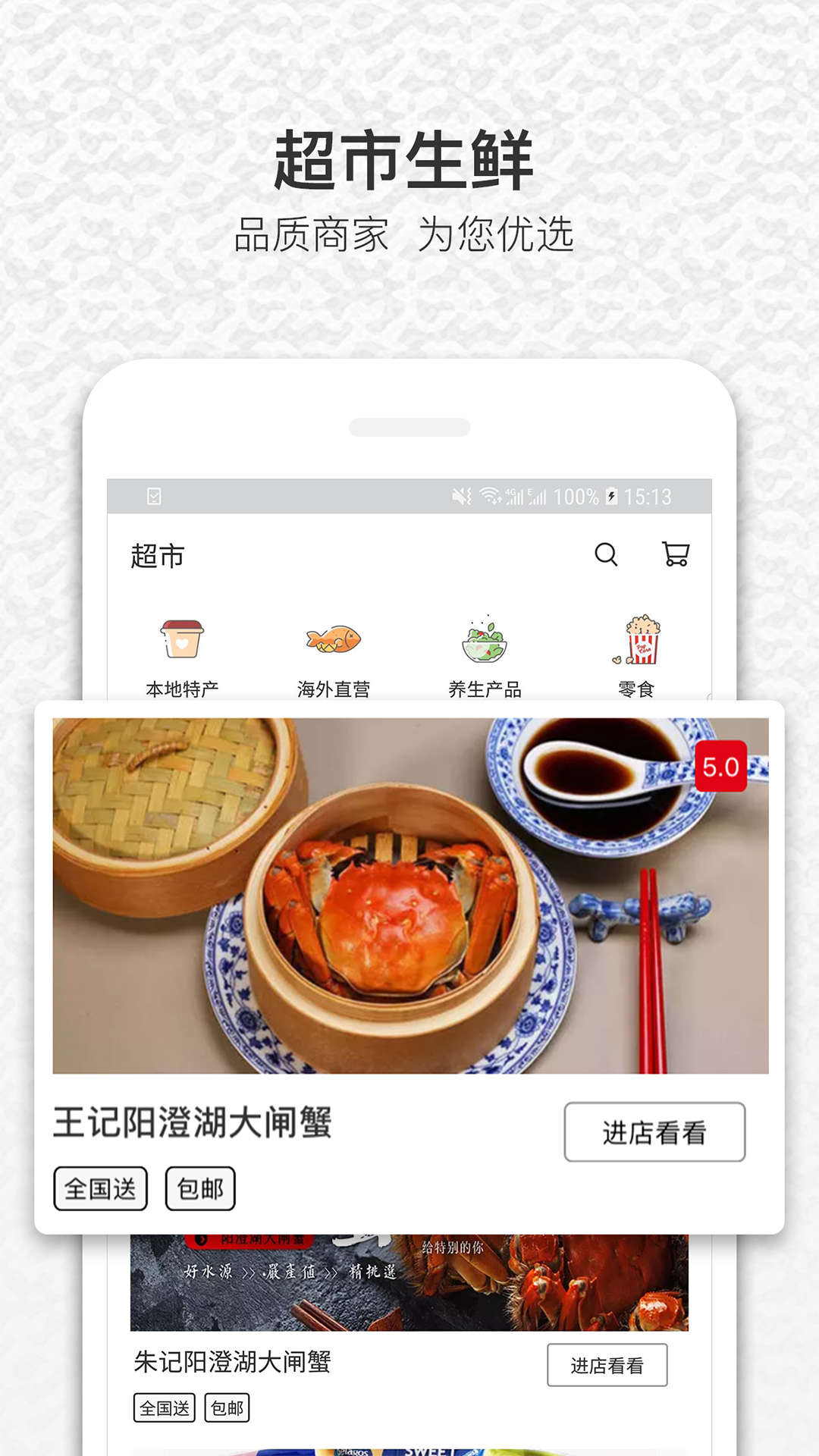 饭蛋3