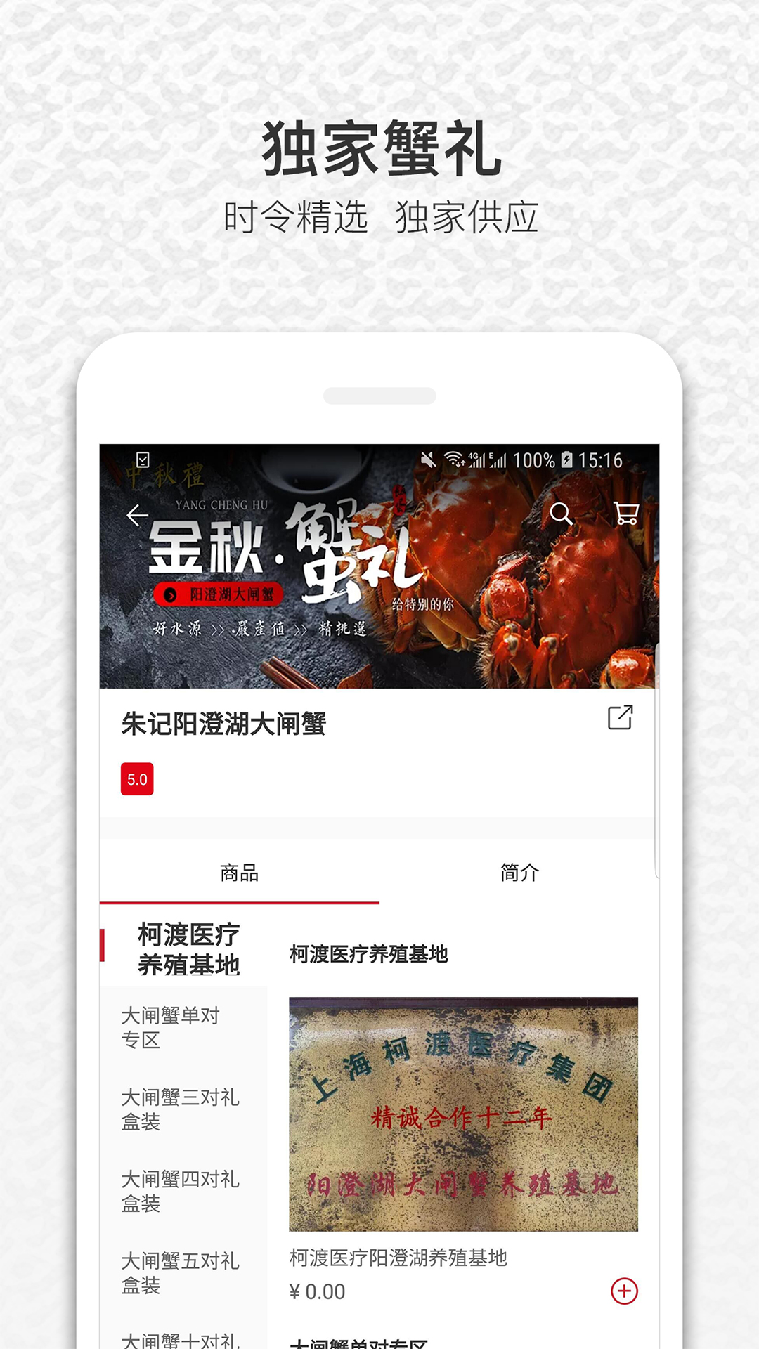 饭蛋4