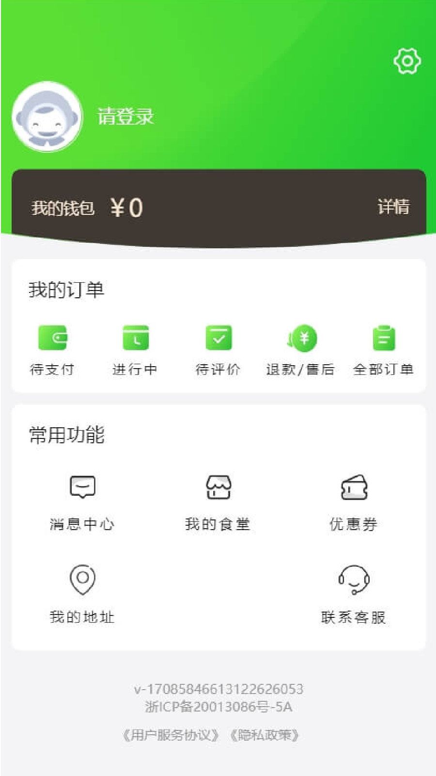 菇乡宝1