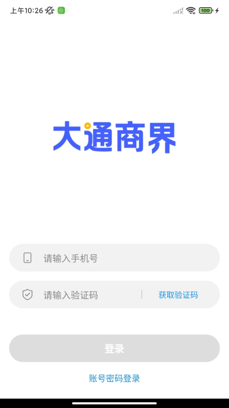 大通商界3