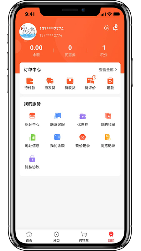 鹅叁宝3
