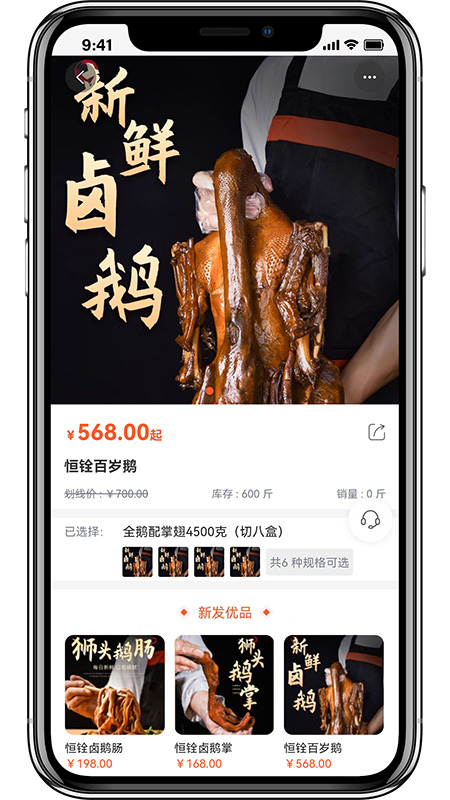 鹅叁宝2