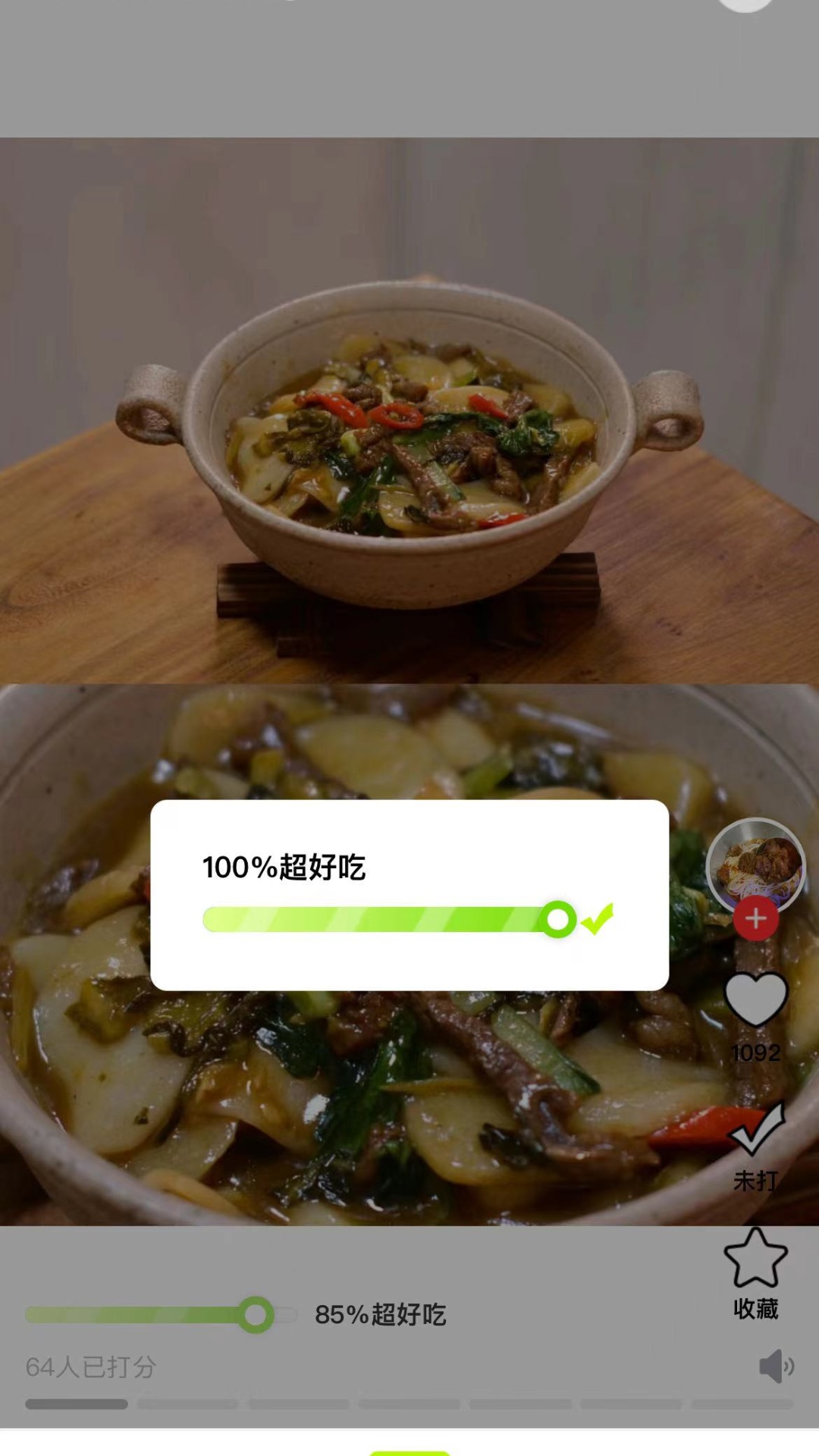 趁现1