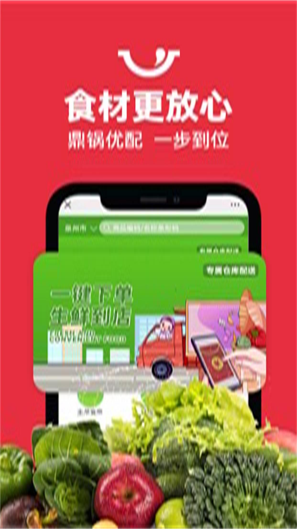 鼎锅在线1