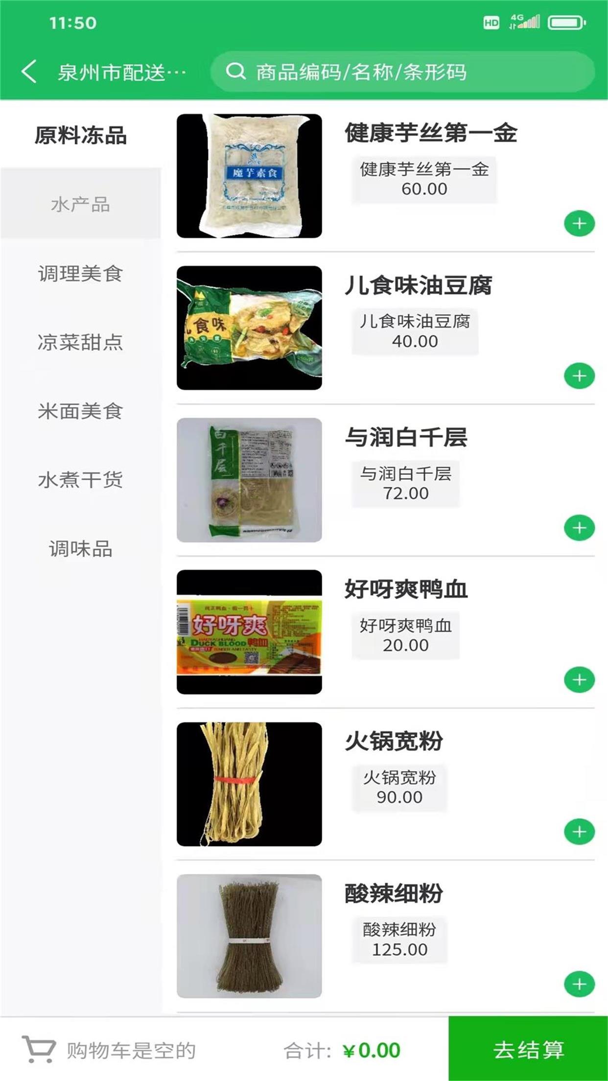 鼎锅在线2