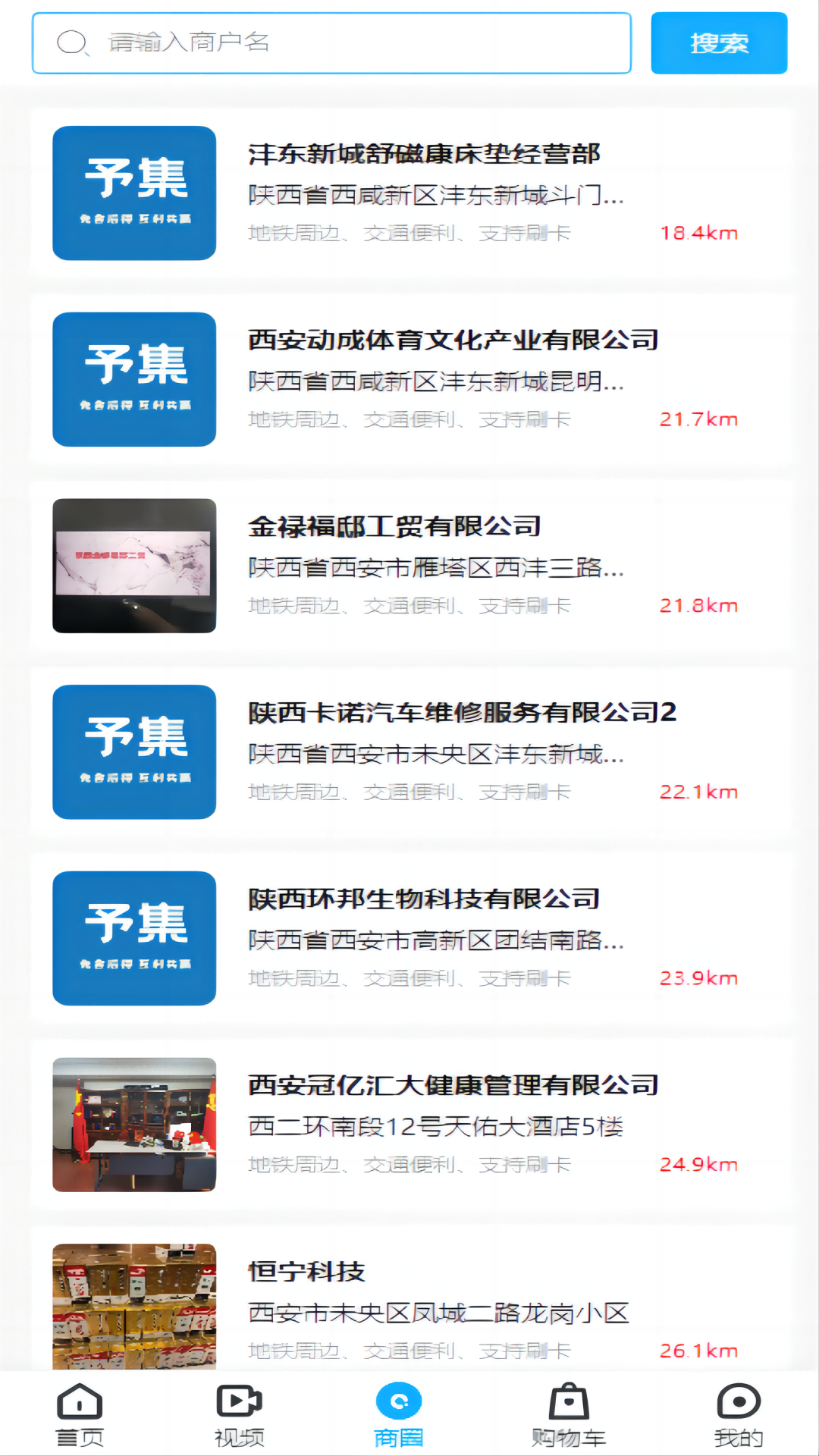 予集3
