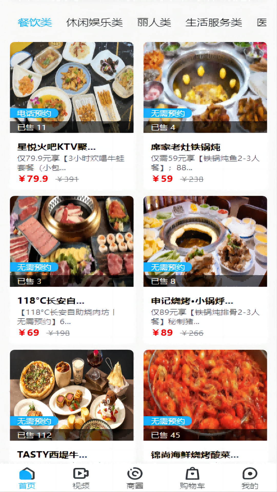予集1
