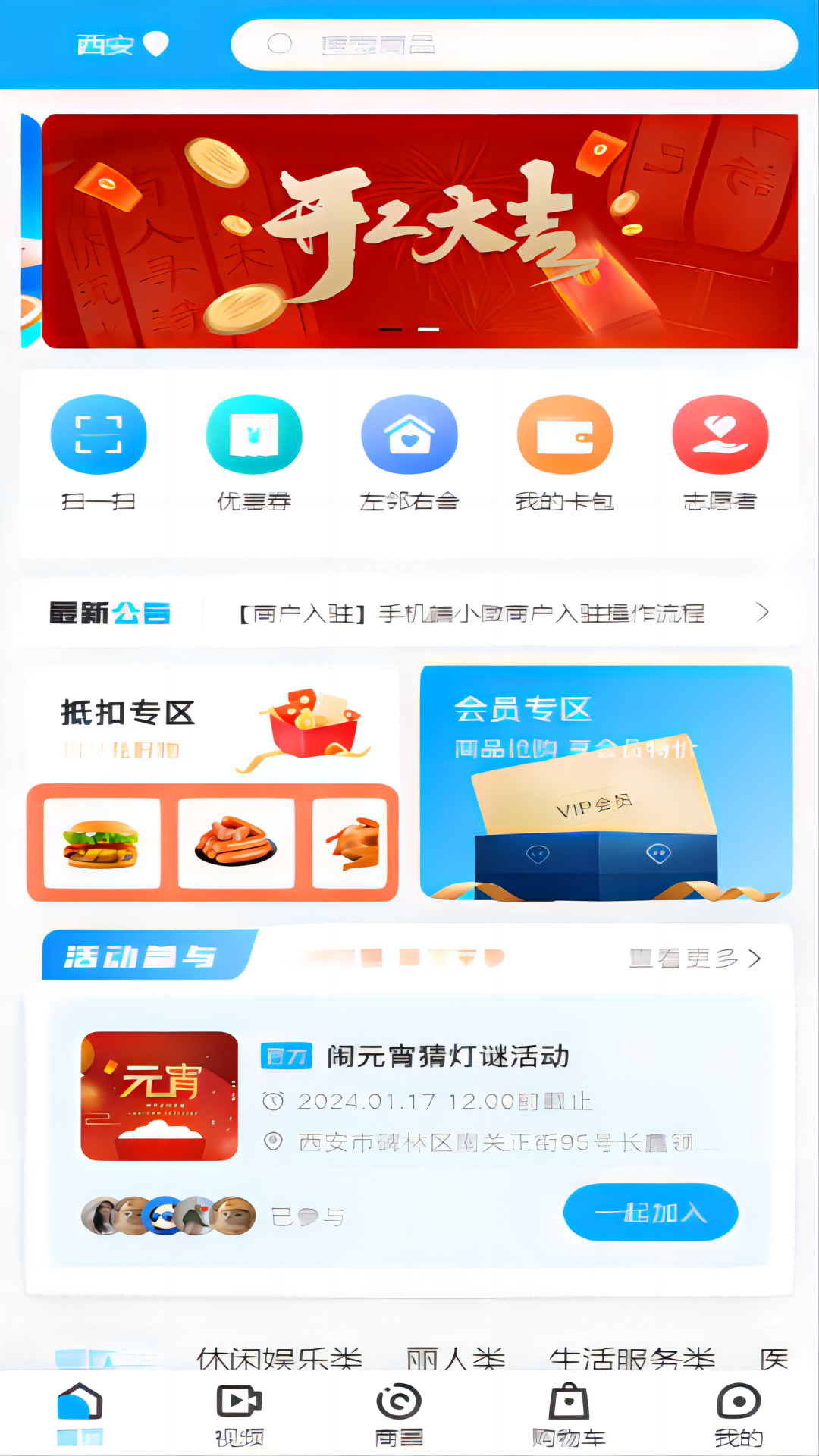 予集5
