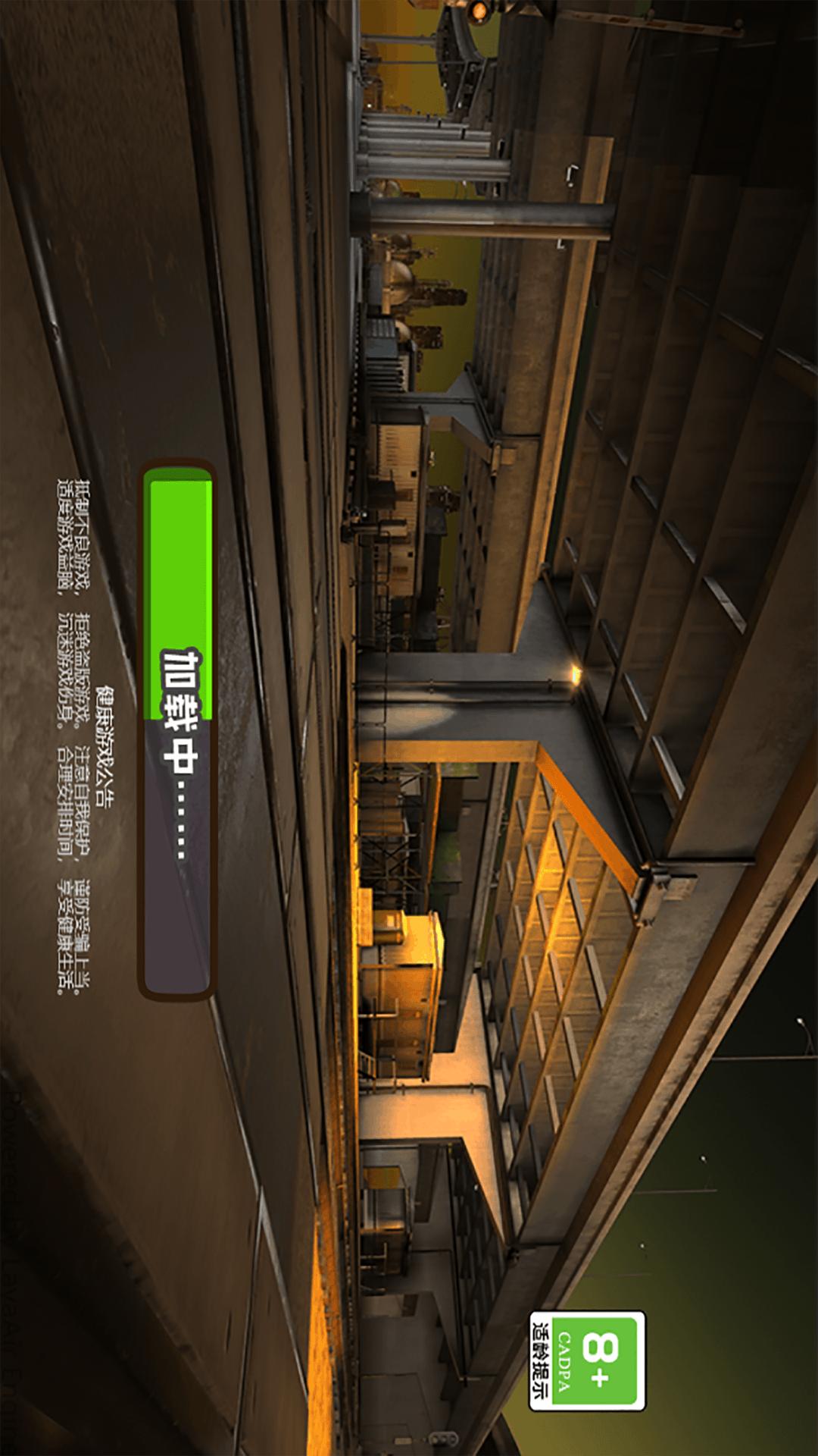 全民飞车2
