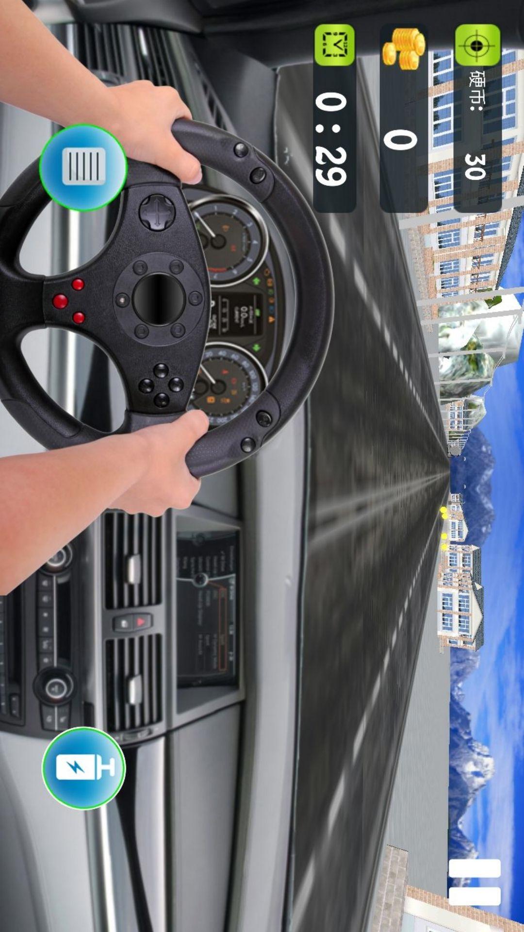 超级极速赛车3