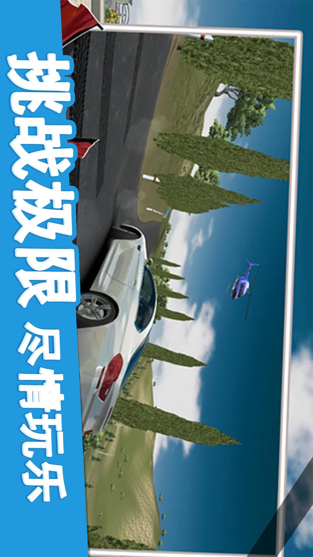 城市模拟巴士2