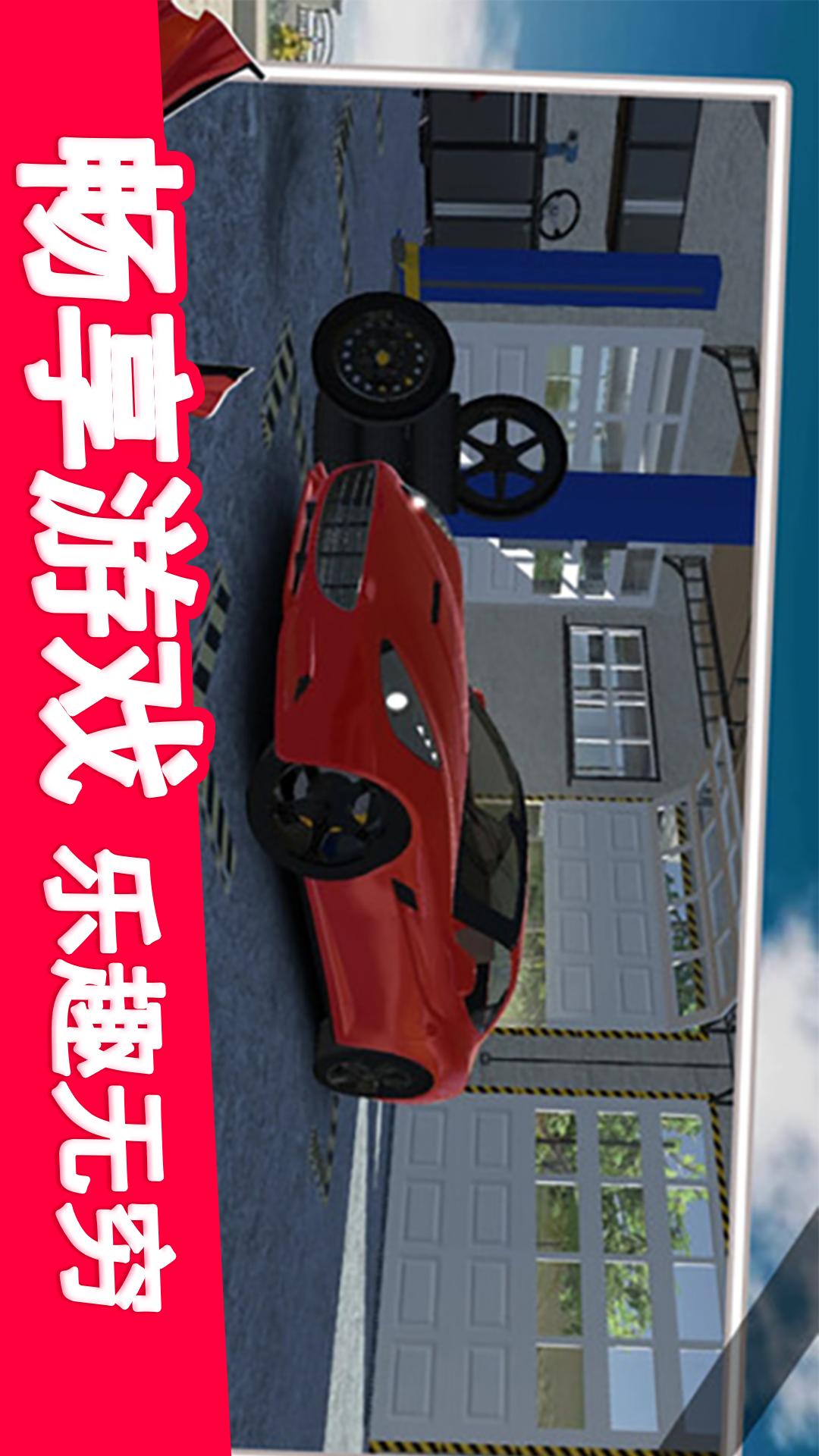 城市模拟巴士4