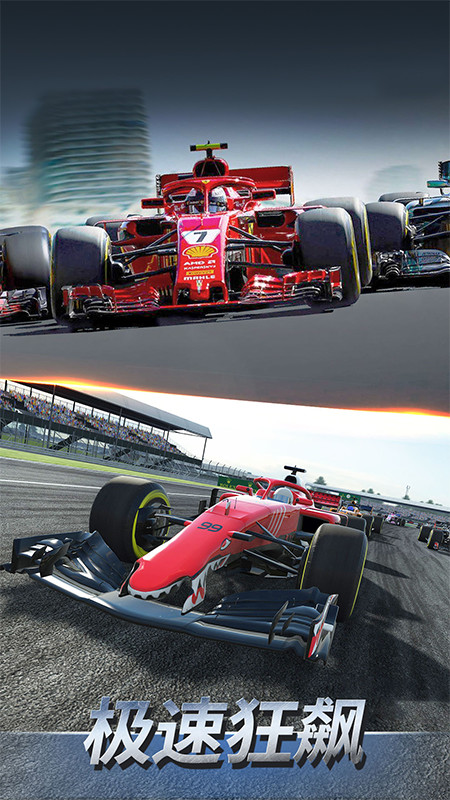 F1赛车模拟3D1
