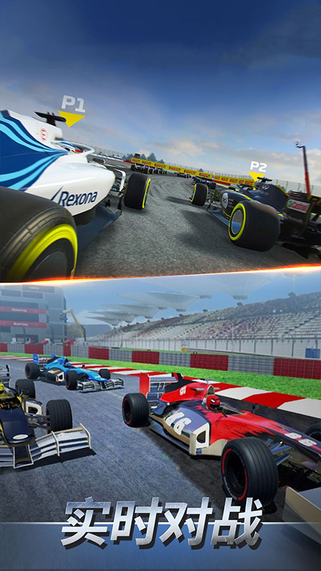 F1赛车模拟3D5