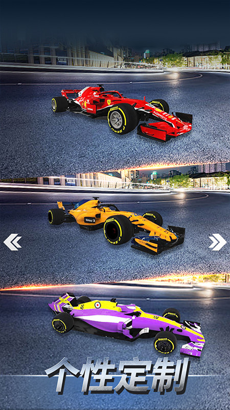 F1赛车模拟3D4