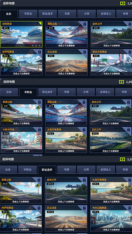 真实摩托赛车1