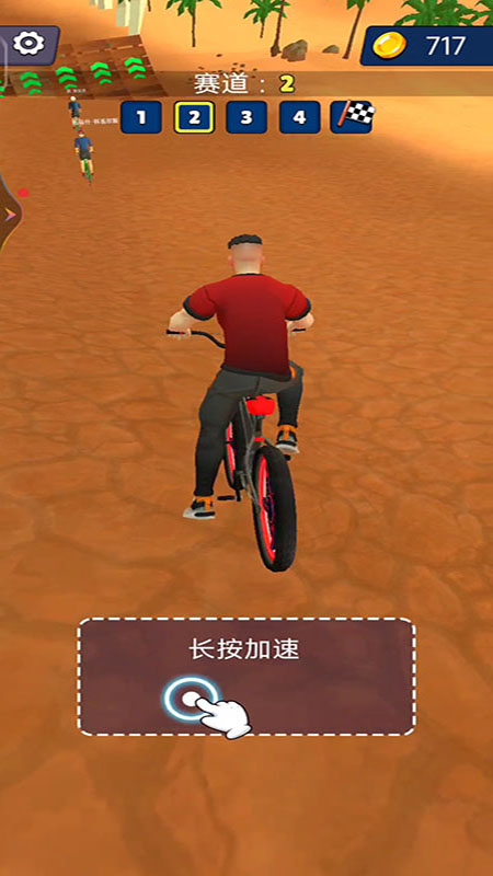 极速赛车手3