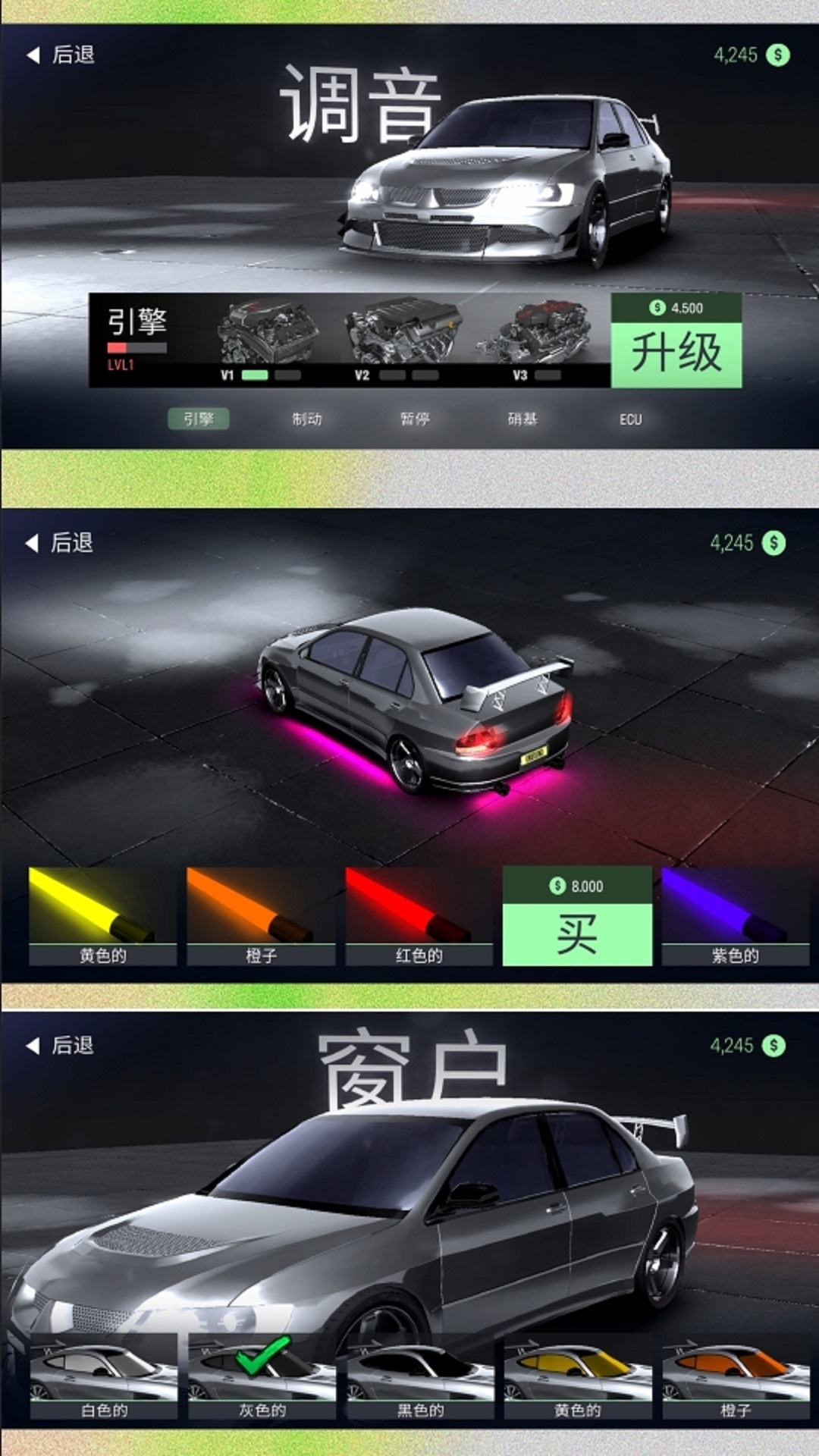 小黄开车1