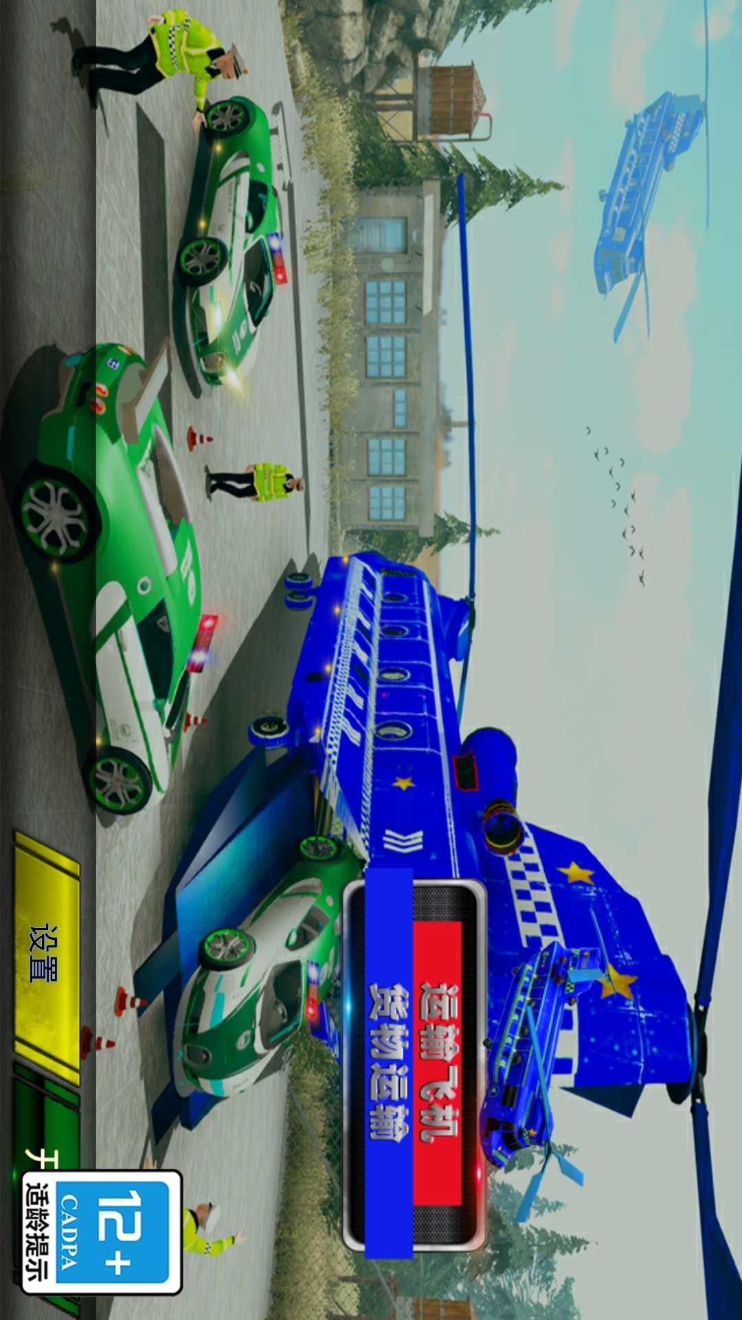 375公交车事件2