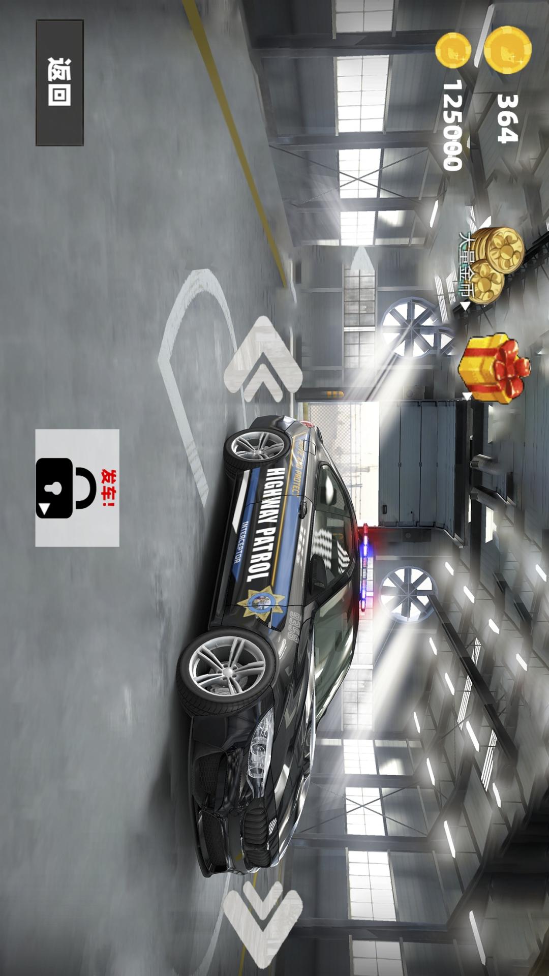 狂飙赛车模拟3