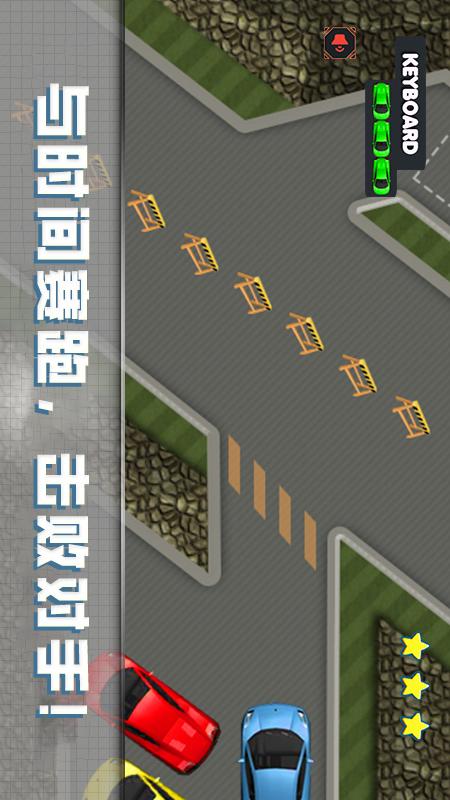 玩具停车场1