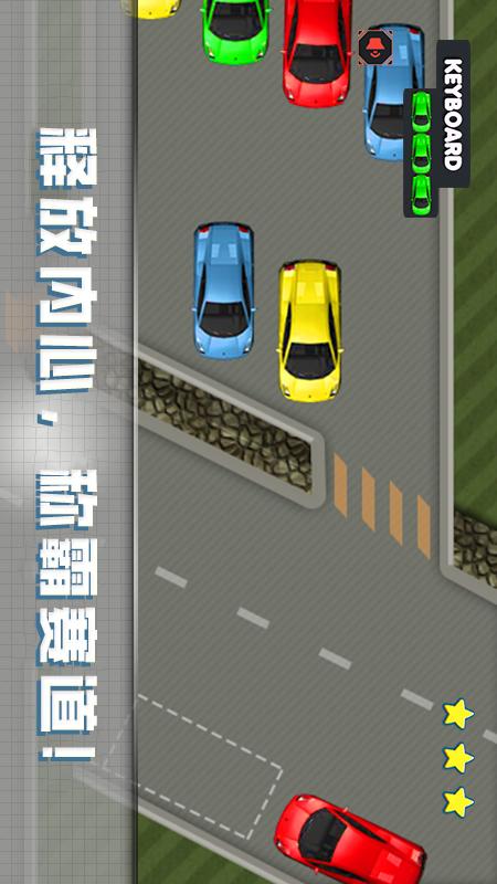 玩具停车场2