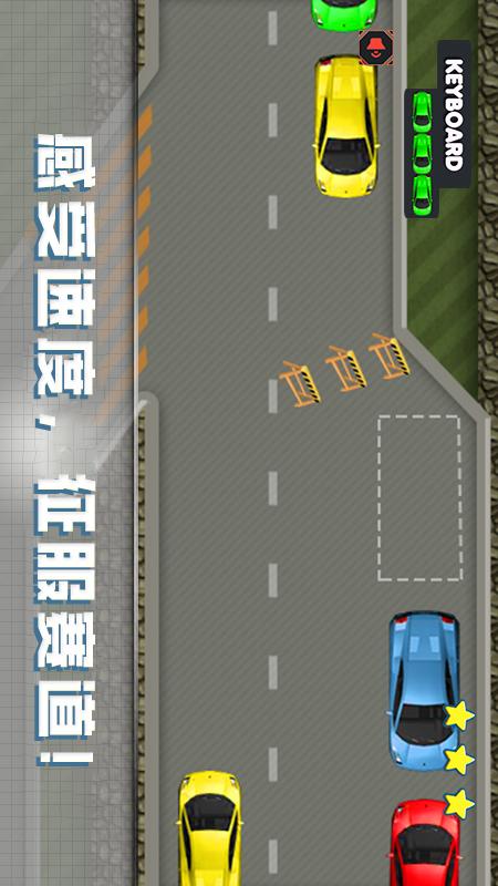 玩具停车场3