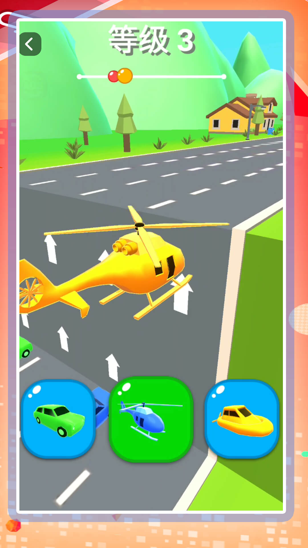 3D闪电跑酷侠1