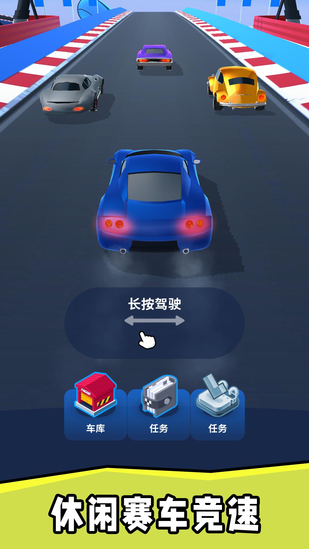 车神老司机5