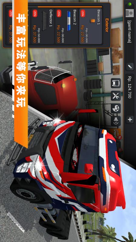 全民赛车驾驶模拟2