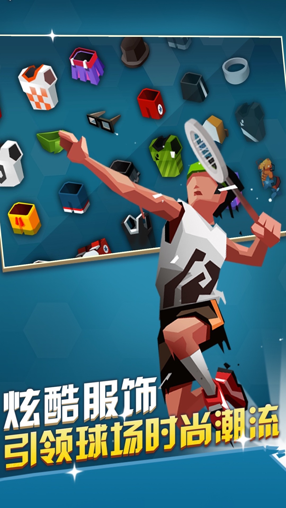 羽毛球双人竞技赛1