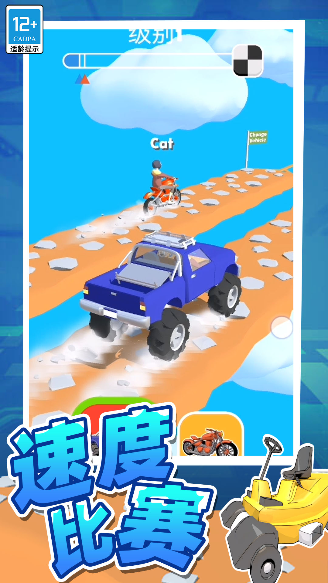 趣味冲丫3D5