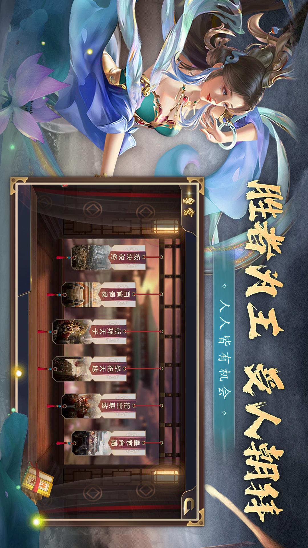 攻城三国3