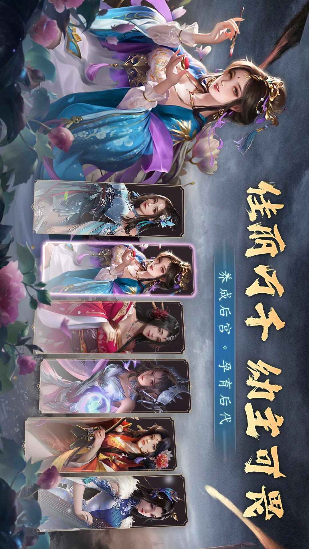 攻城三国4