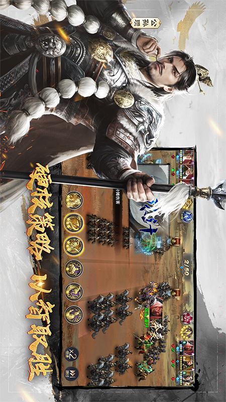 三十六计1