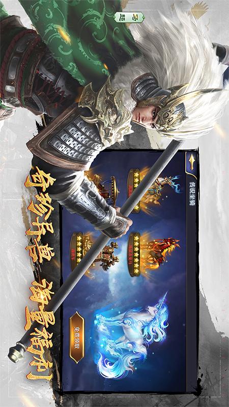 三十六计3