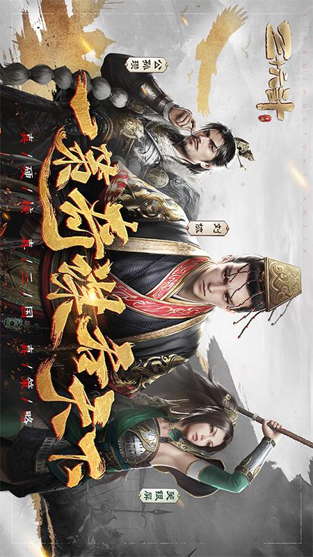 三十六计5