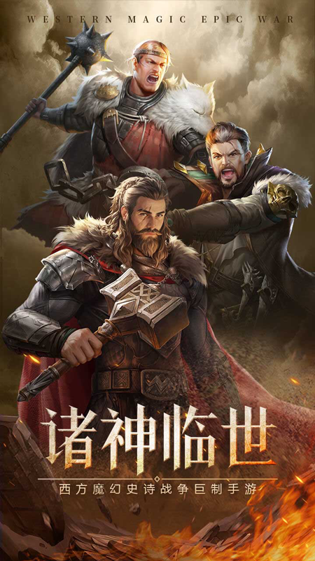 帝国雄师5