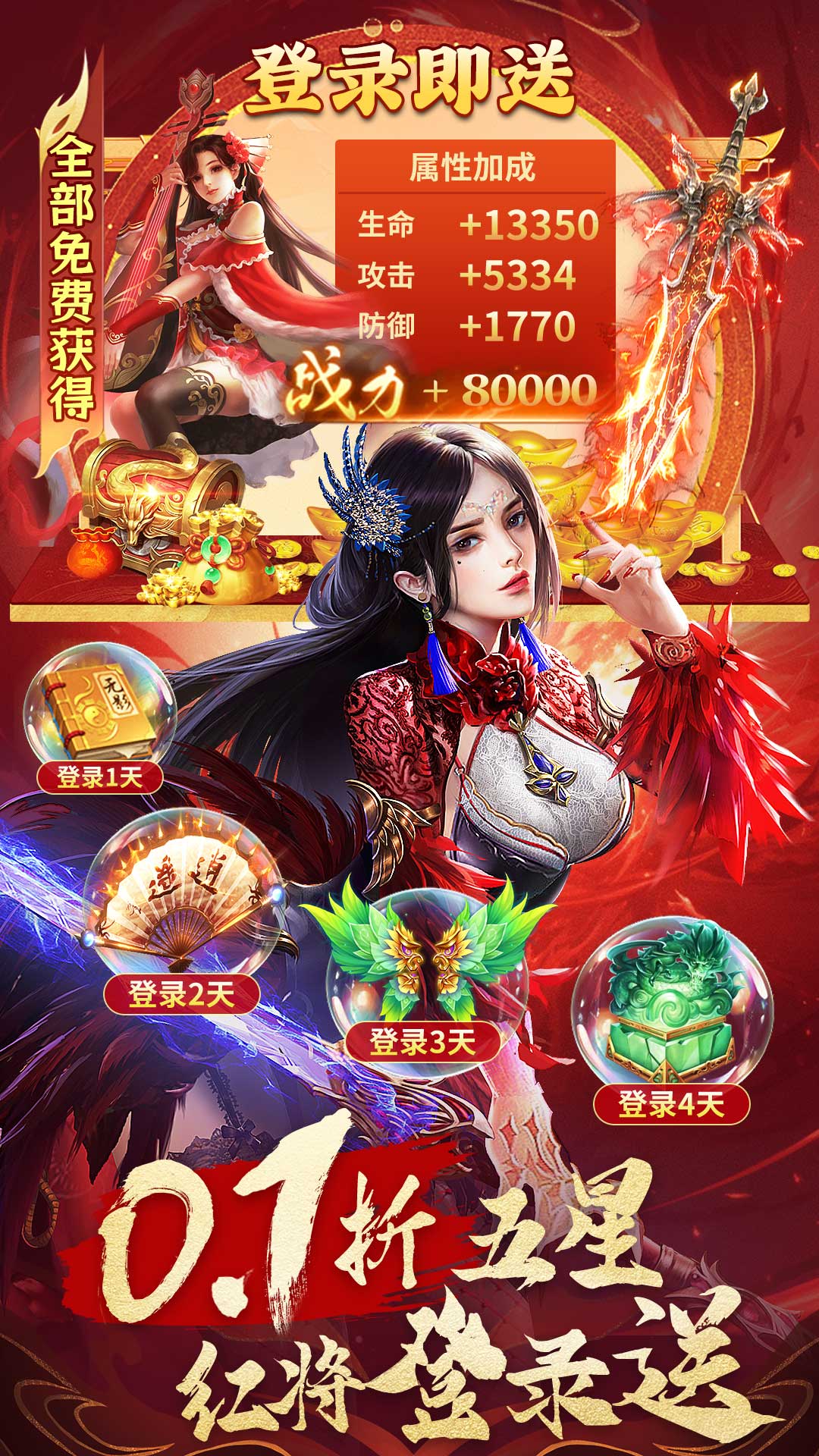 风暴之眼1